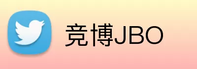 竞博JBO logo